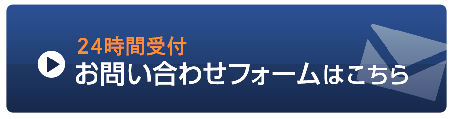 埼玉県で車の小さな凹み、フロントガラスのヒビ修理なら|RE:PLACE
